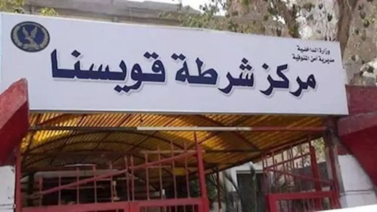 ضبط 144 ألف لتر من المبيدات والمخصبات الزراعية المغشوشة في مصنع بالمنوفية