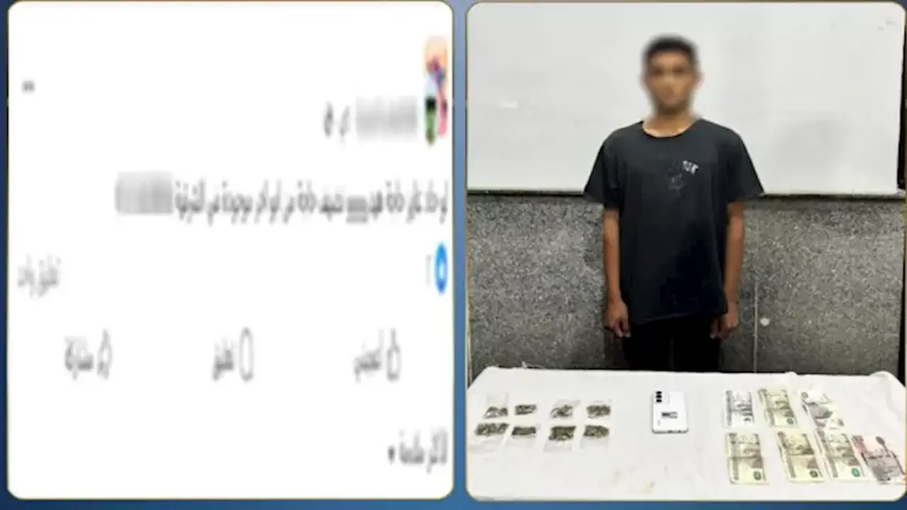 ضبط شخص يروج لمخدر الهيدرو عبر مواقع التواصل في الشرقية