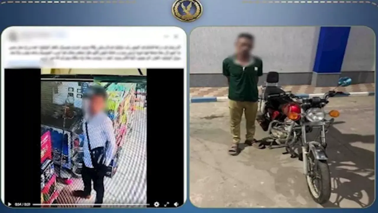 ضبط عاطل بتهمة سرقة دراجة نارية من معرض في دمياط