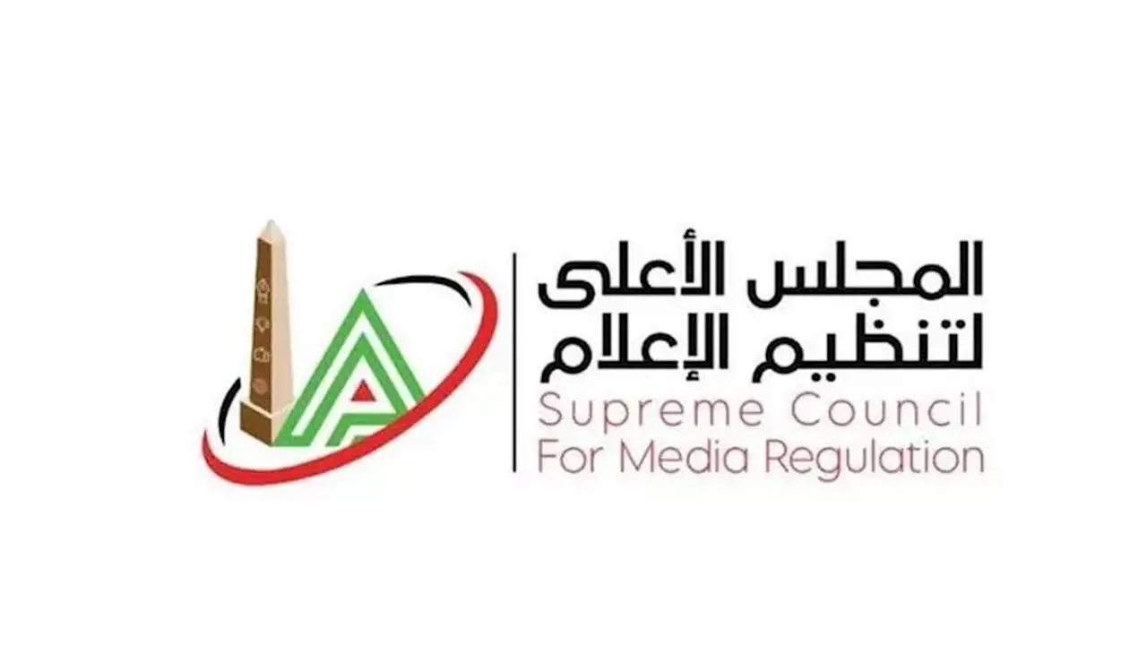 إصدار ضوابط جديدة للإعلان عن الأراضي والعقارات في المدن الجديدة