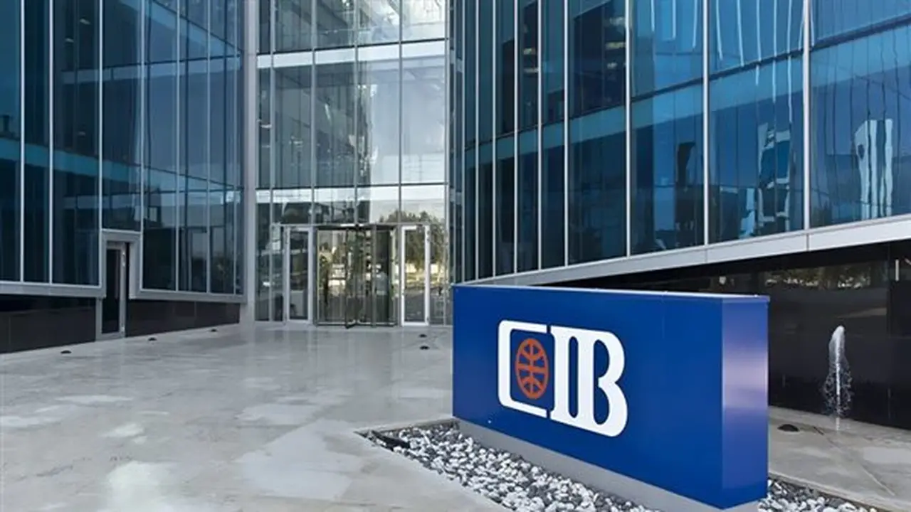 البنك التجاري الدولي CIB يرفع عائد شهادة الادخار لمدة 3 سنوات إلى 18%