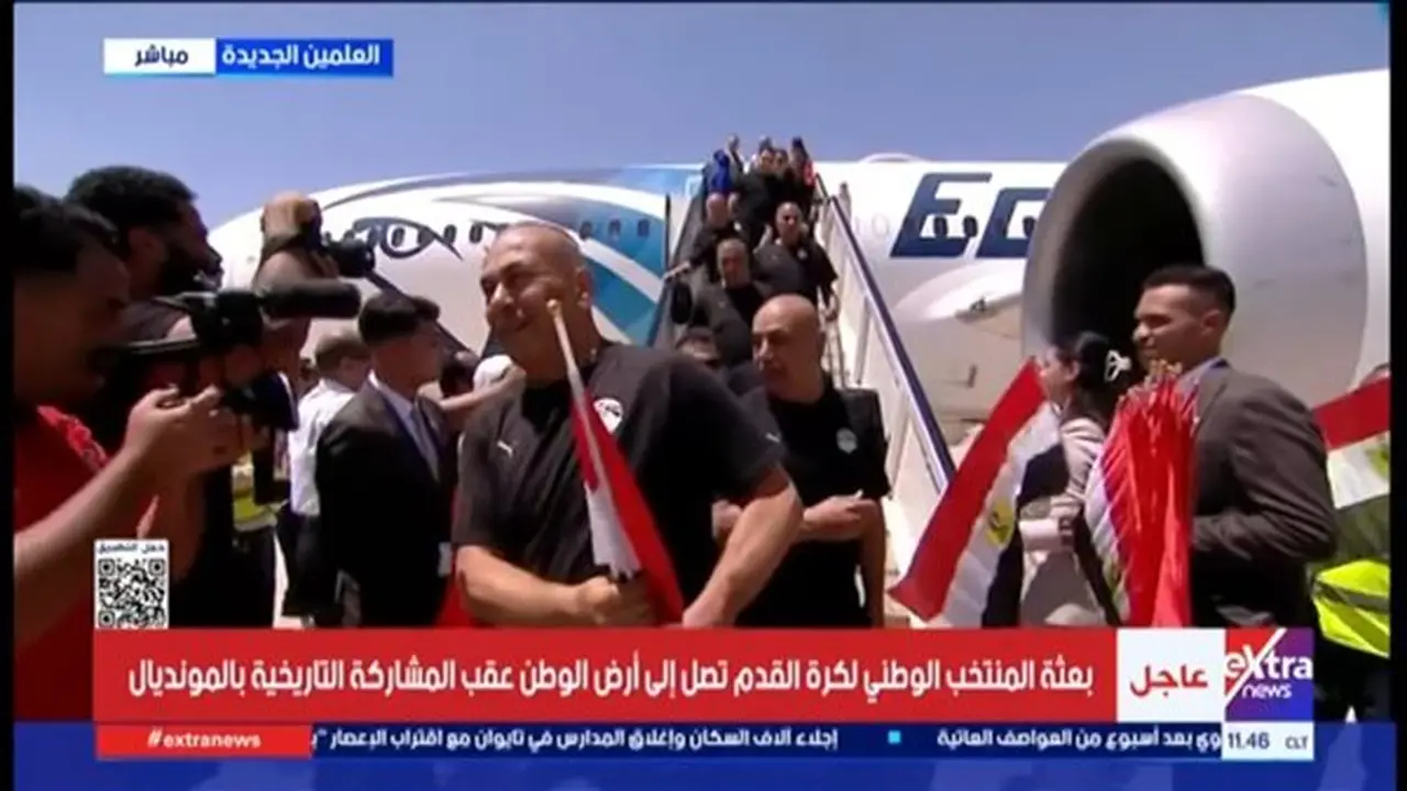 لحظة وصول لاعبي منتخب مصر إلى أرض الوطن.. صور حصرية