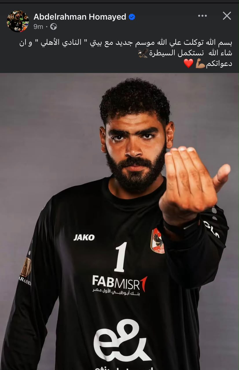 عبد الرحمن حميد عبد الرحمن حميد
