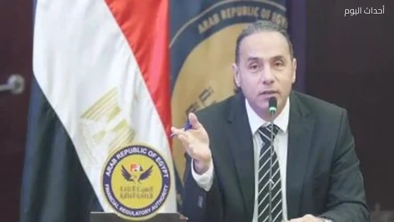 خطة الرقابة المالية لتعزيز سوق التأمين في مصر والوصول به إلى كل منزل