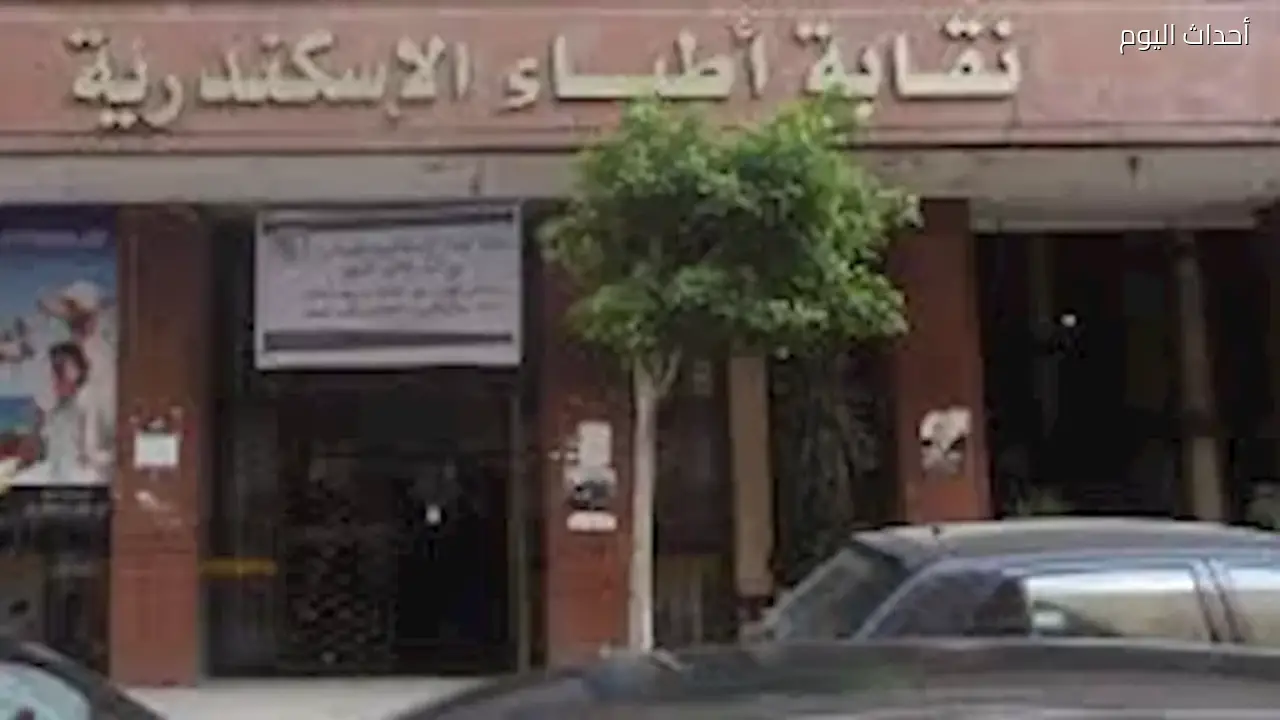 حكم قضائي رادع بحبس متهم لمدة سنتين في قضية اعتداء على طبيب بالإسكندرية