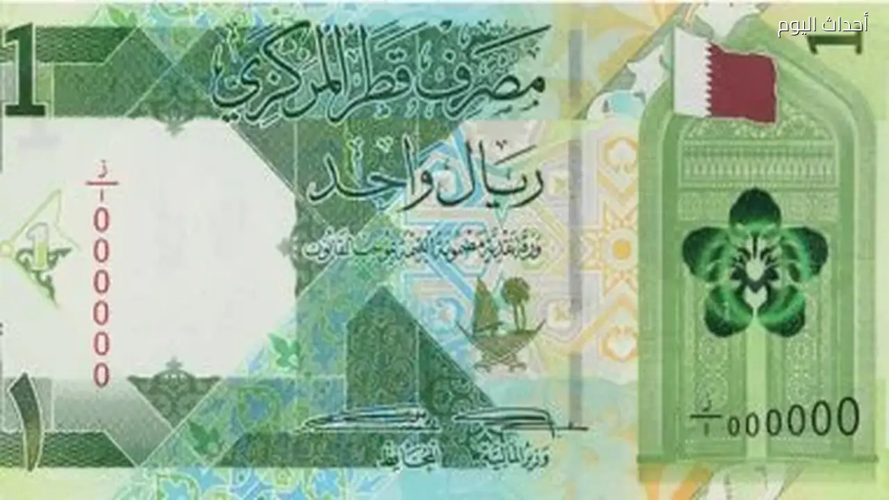 سعر الريال القطري مقابل الجنيه المصري اليوم الخميس 2 يوليو 2026