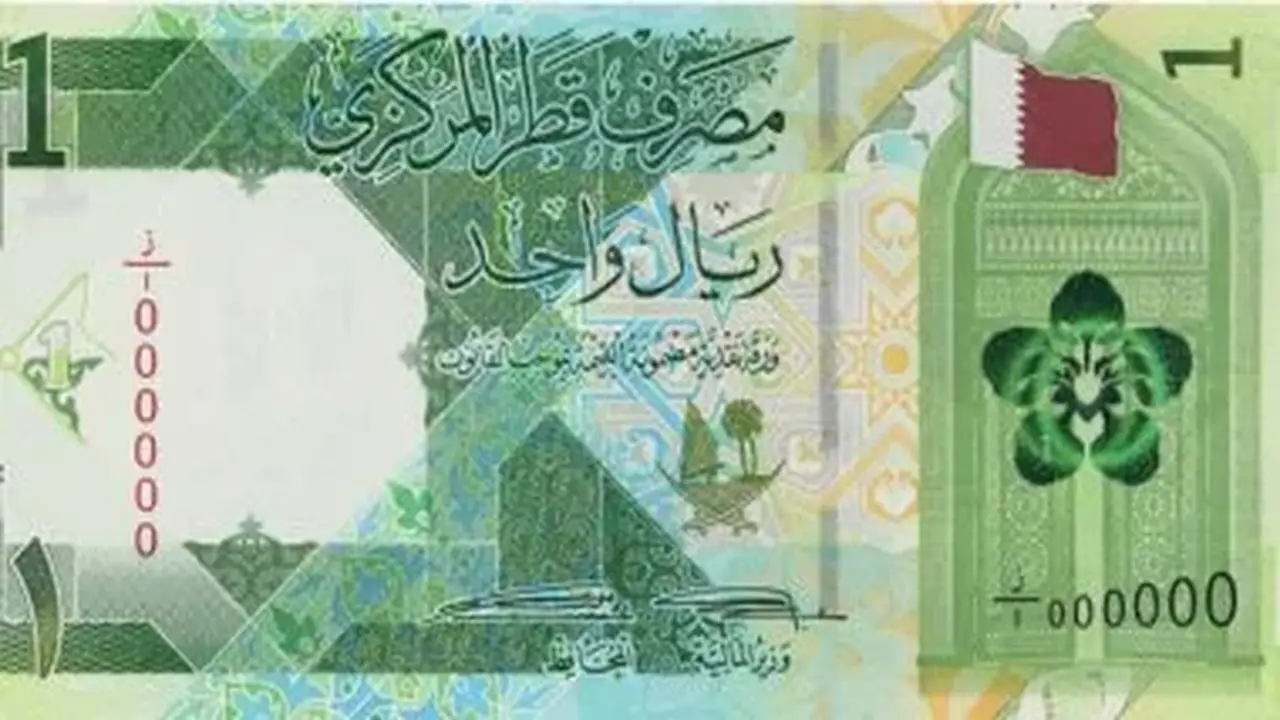 سعر الريال القطري مقابل الجنيه المصري اليوم الأربعاء 8 يوليو 2026