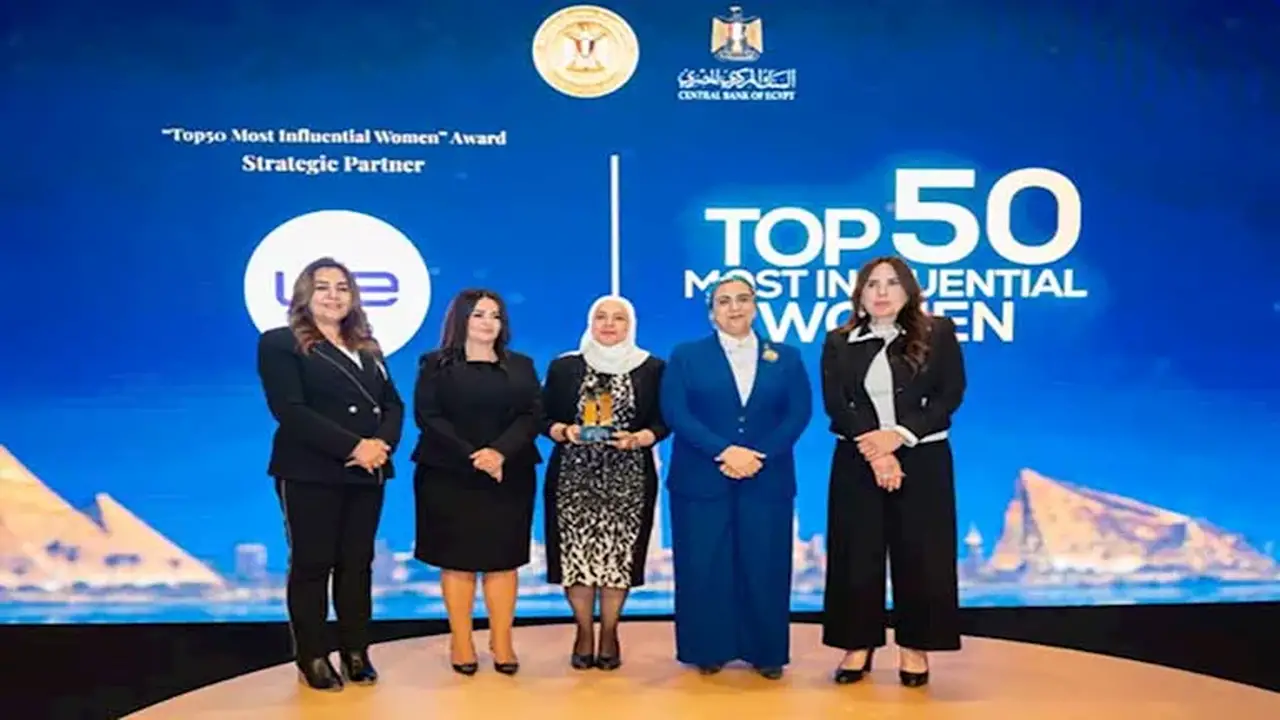 غادة مصطفى: نائب الرئيس التنفيذي للبنك الزراعي تُكرّم ضمن أفضل 50 سيدة تأثيرًا في مصر