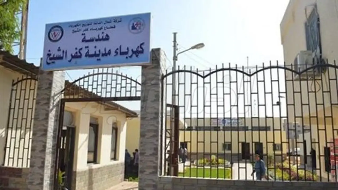 غدًا.. انقطاع التيار الكهربائي عن قرية العباسية وتوابعها في كفر الشيخ