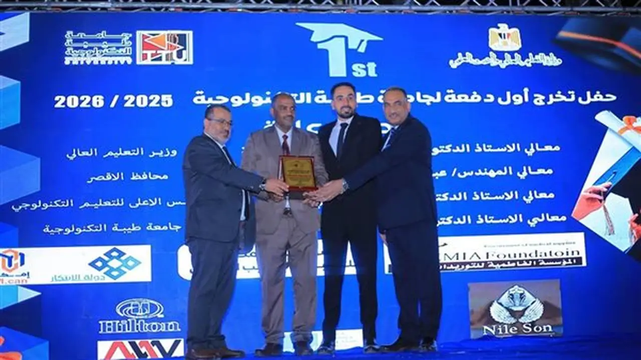 غرفة الأخشاب والأثاث وجامعة طيبة التكنولوجية تحتفلان بتخريج أول دفعة من الطلاب