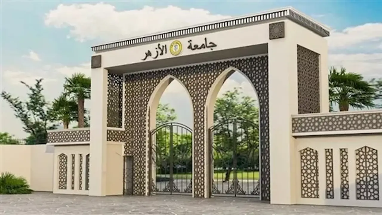 فتح باب التقديم لبرنامج إعداد معلمي الناطقين بغير العربية بالأزهر حتى 30 يوليو 2026