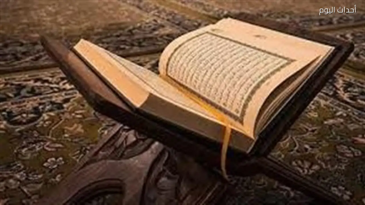 فضل ذكر الله وقراءة القرآن الكريم