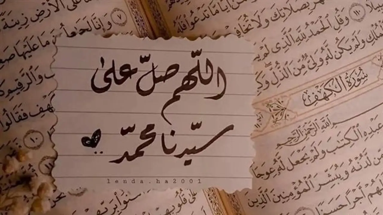 فضل الصلاة على النبي في يوم الجمعة