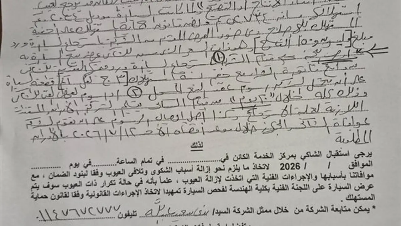 جهاز حماية المستهلك يحسم قضية “فضيحة سيتروين” لصالح الصحفي رامي السكري