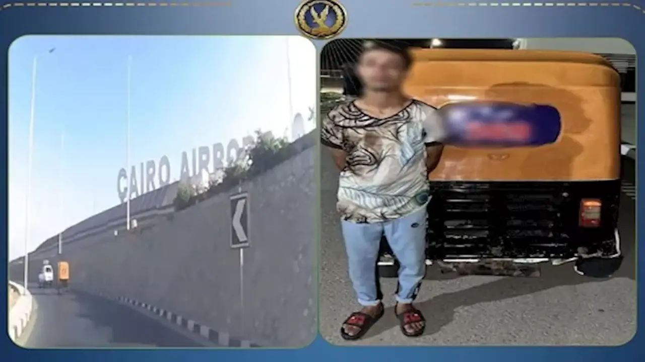تفاصيل فيديو “توك توك” في مطار القاهرة تثير الجدل والداخلية توضح الملابسات