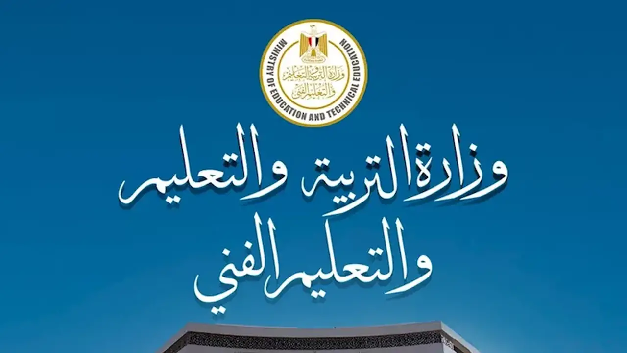 التعليم العالي تحث طلاب الثانوية على التسجيل لاختبارات القدرات قبل انتهاء المهلة