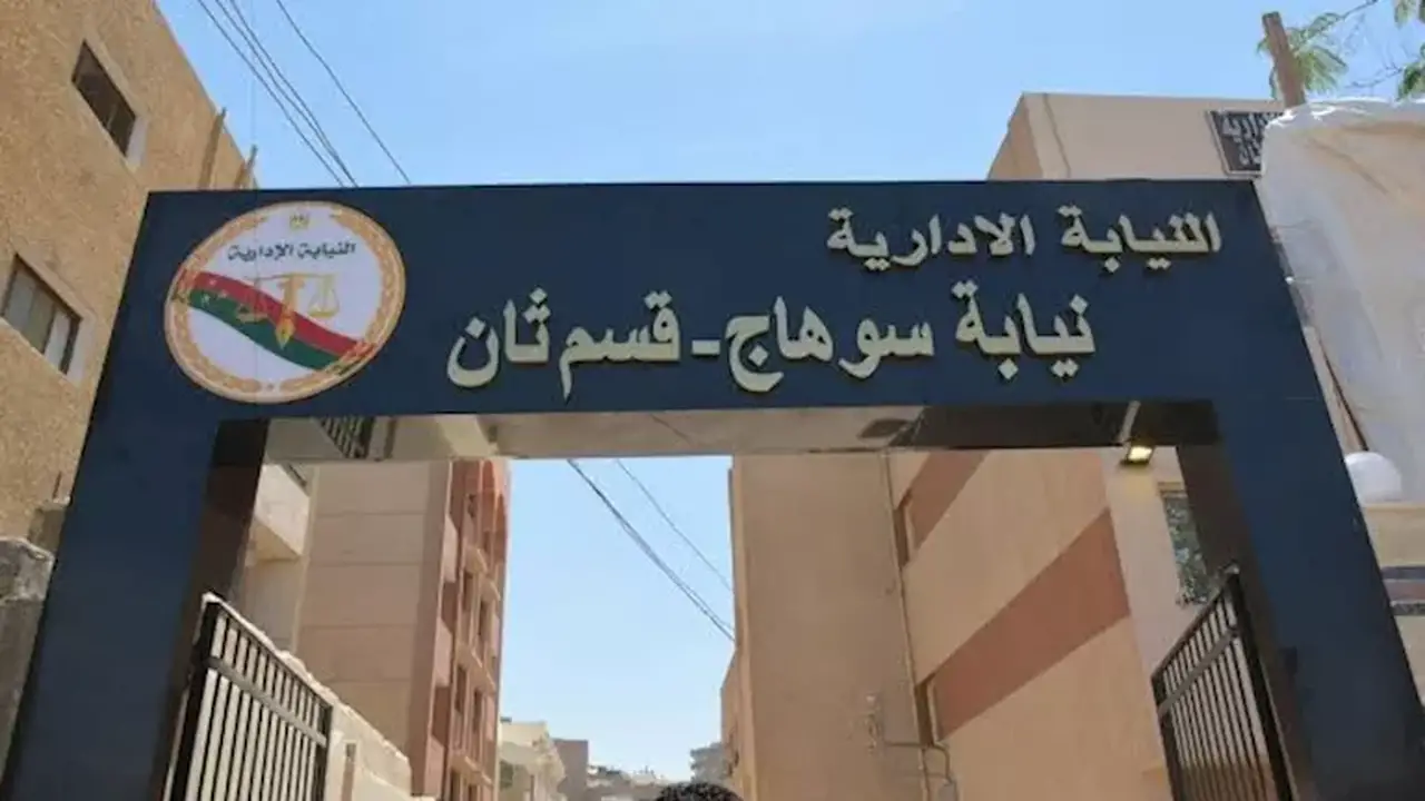 النيابة تجدد حبس المسن المتهم في واقعة سوهاج 15 يومًا