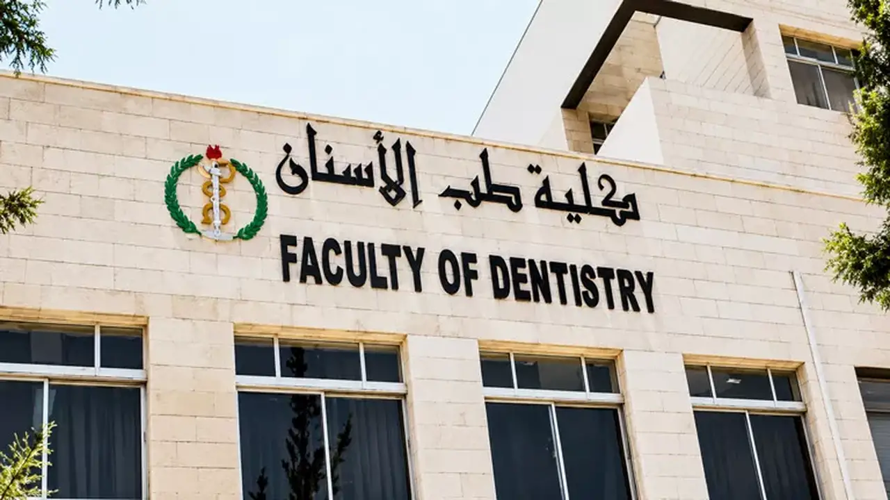 فتح باب التقدم للسنة التكميلية في تخصص الاستعاضات بكلية طب الأسنان جامعة القاهرة