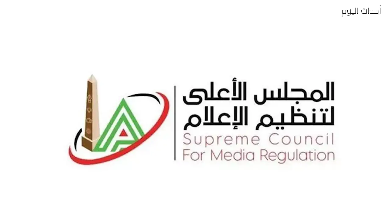 المجلس الأعلى للإعلام يفرض قيودًا على إعلانات شركات النقل الذكي غير المرخصة