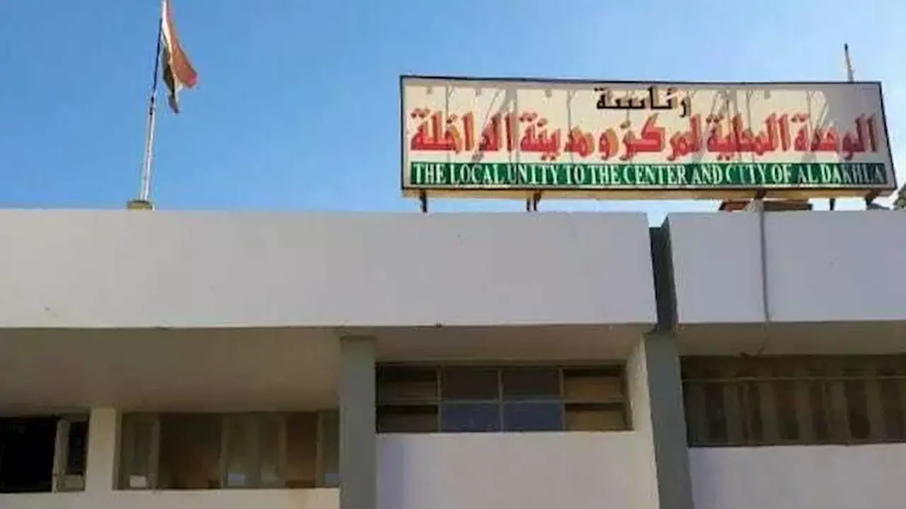 قطع مياه الشرب عن محطة الراشدة بالوادي الجديد للصيانة الدورية