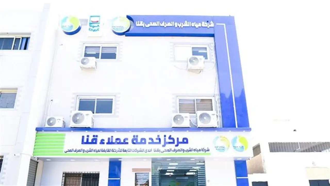 قنا: توقيع 7 بروتوكولات تعاون بين شركة المياه ومؤسسات المجتمع المدني