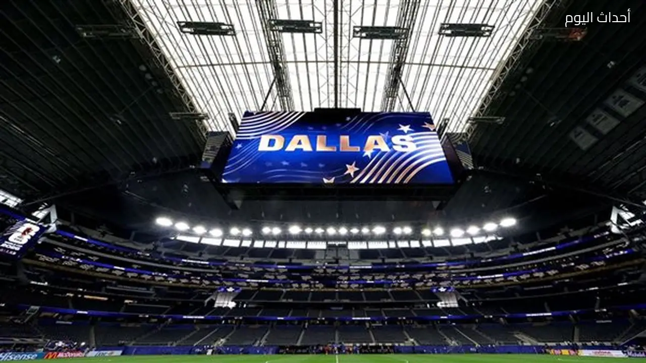 كأس العالم 2026: الجدل حول استاد “دالاس” قبل مباراة مصر وأستراليا