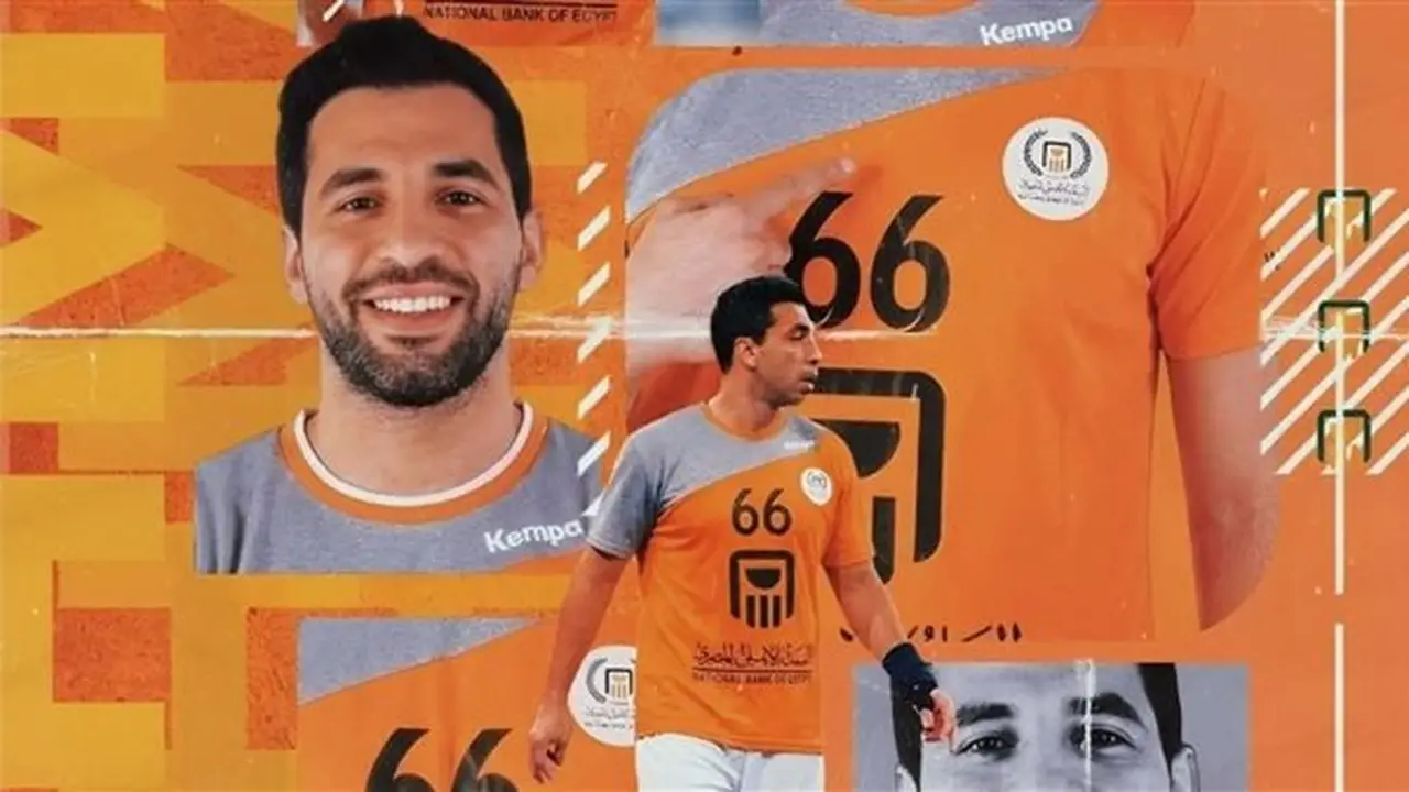 البنك الأهلي يعلن رسمياً ضم أحمد الأحمر نجم كرة اليد المصرية