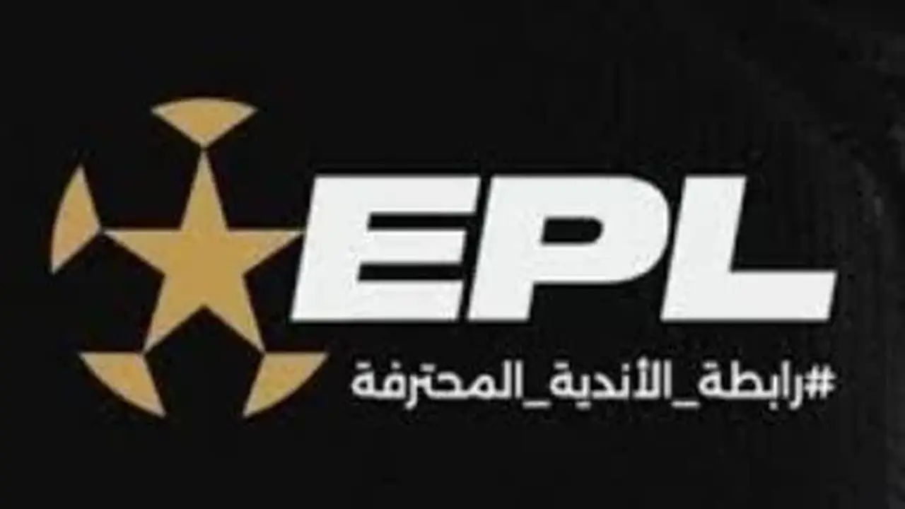 كل ما تحتاج معرفته عن انتخابات رابطة أندية القسم الأول