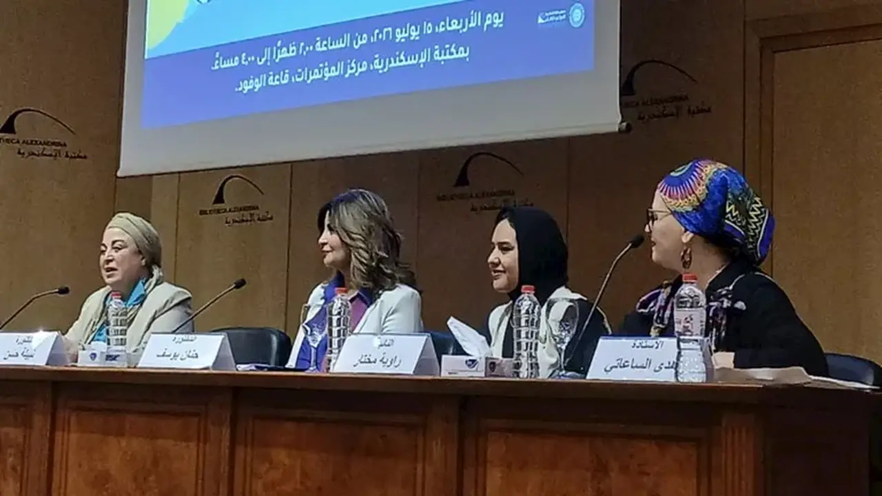 الفنون كهوية للشعوب: ندوة فكرية بمعرض مكتبة الإسكندرية للكتاب