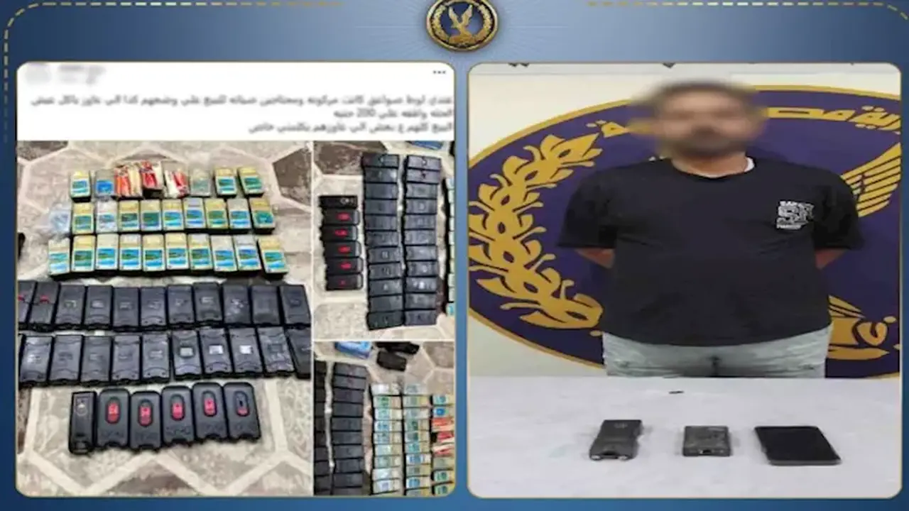 ضبط عاطل في شبرا لترويجه صواعق كهربائية عبر الإنترنت
