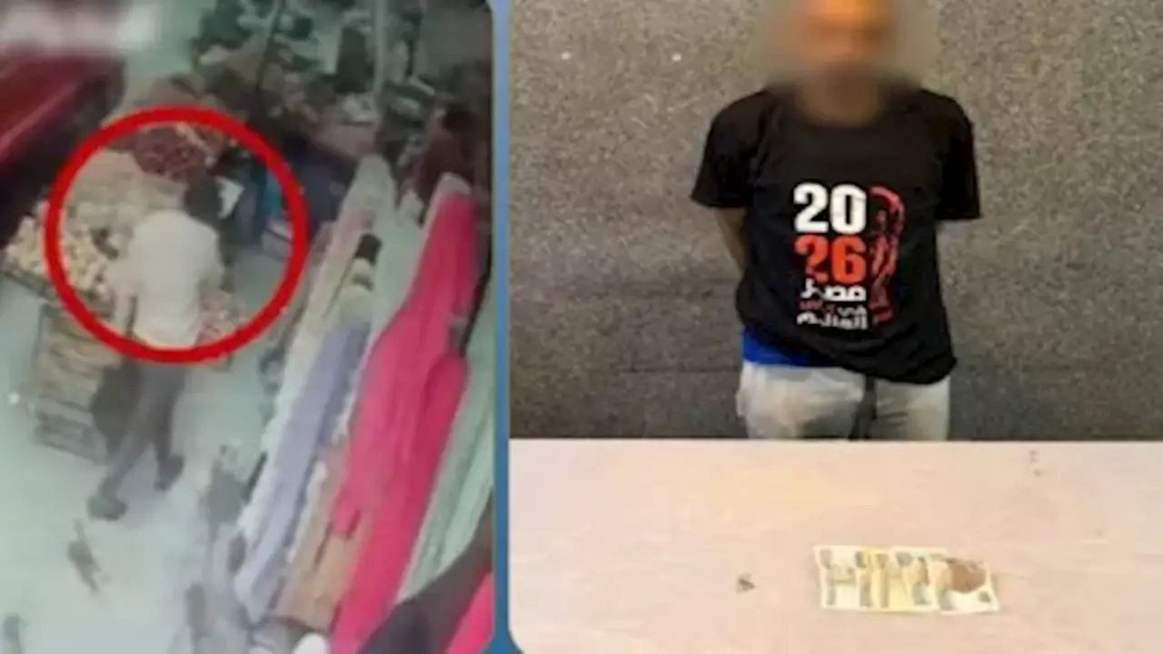 الإطاحة بلص سرق بائعة خضروات في المطرية بعد تداول فيديو للواقعة