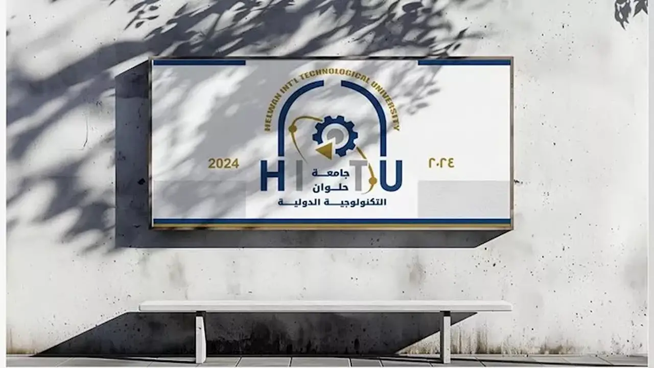 تفاصيل بكالوريوس تكنولوجيا التحكم في العمليات الصناعية لطلاب الثانوية العامة والفنية