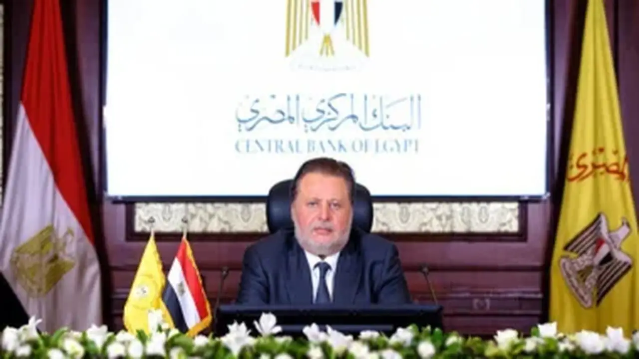 البنك المركزي المصري يثبت أسعار الفائدة على الإيداع والإقراض: الأسباب والتوقعات