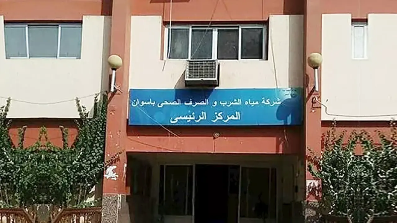 قطع مياه الشرب عن حي الصداقة الجديدة بأسوان لمدة 6 ساعات