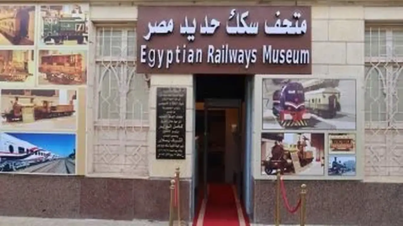 متحف السكك الحديدية برمسيس يفتح أبوابه مجاناً للجمهور وفرصة أخيرة غداً