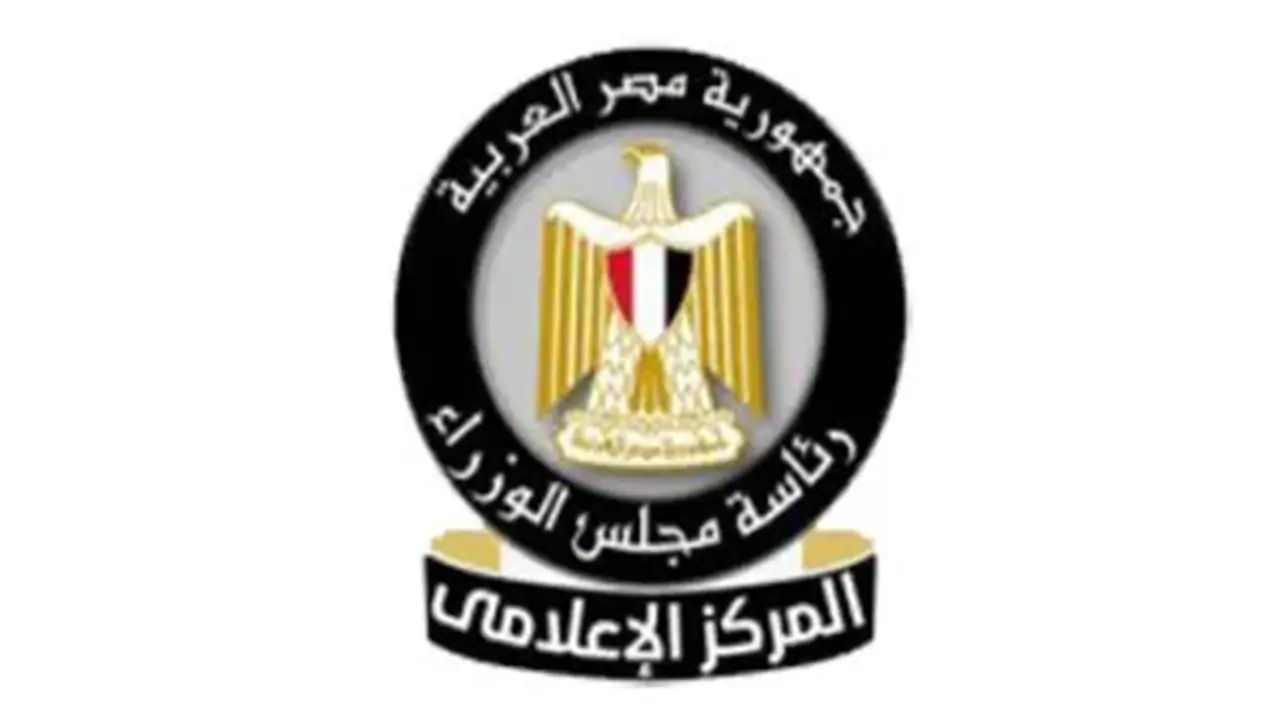 مجلس الوزراء: القاهرة تتألق كوجهة جاذبة للاستثمار والسياحة وفقًا لتصنيفات دولية