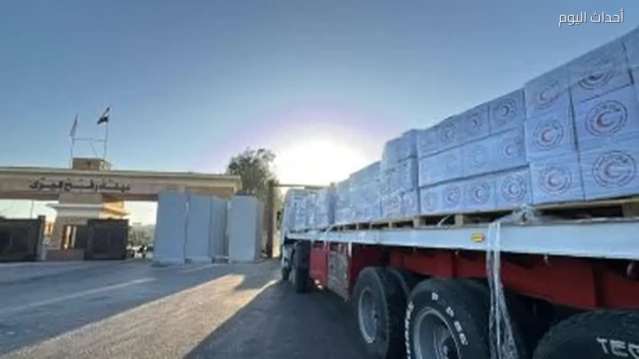 الهلال الأحمر المصري يرسل 4991 طناً من المساعدات الإنسانية إلى غزة عبر القافلة 226
