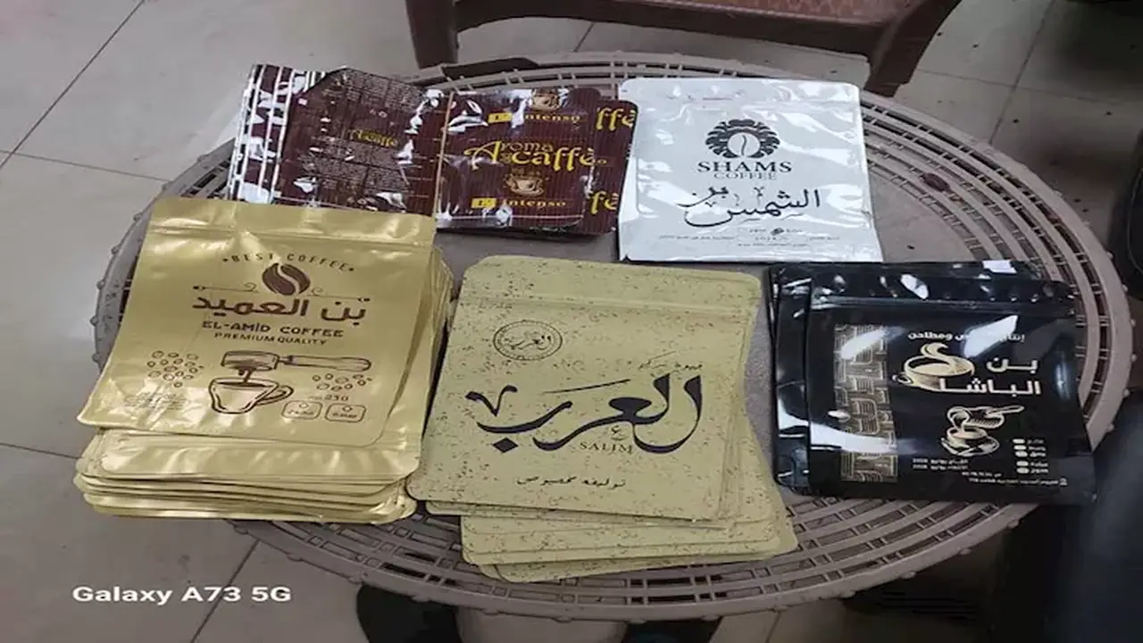 ضبط مصنع لإنتاج البن المغشوش في الفيوم باستخدام نوى البلح والبسلة