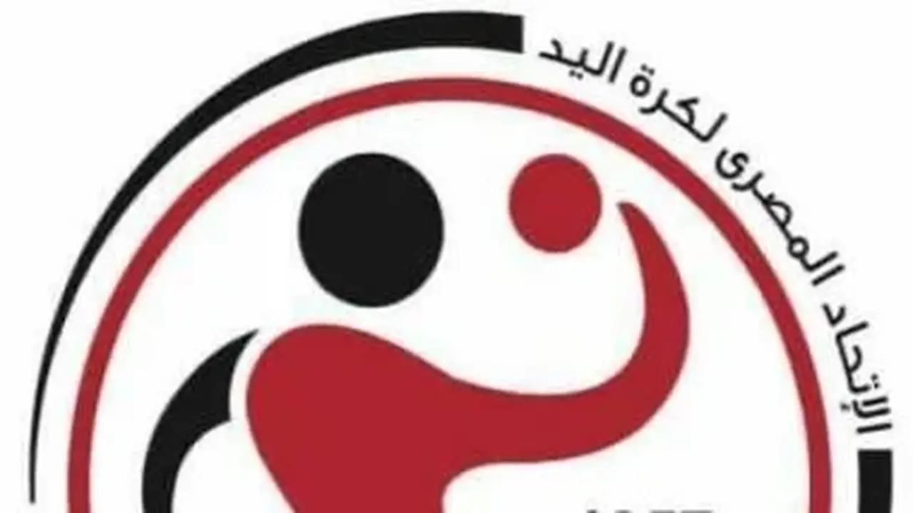 تأجيل مباريات الأهلي والزمالك في دوري اليد بسبب السوبر جلوب