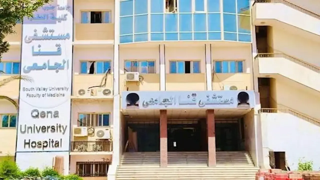 جامعة قنا: 500 ألف مستفيد وأكثر من 31 ألف عملية جراحية في مستشفياتها الجامعية