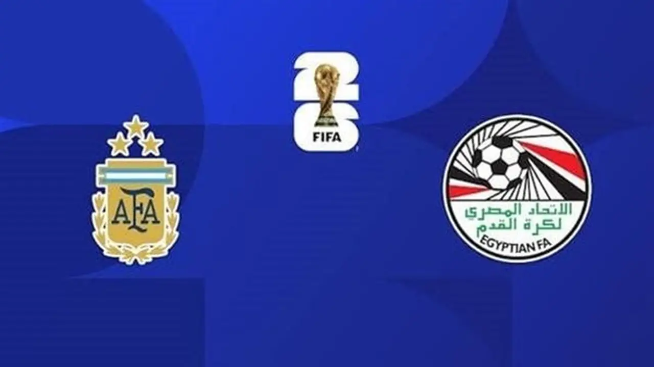 بث مباشر لمباراة مصر والأرجنتين اليوم في كأس العالم 2026