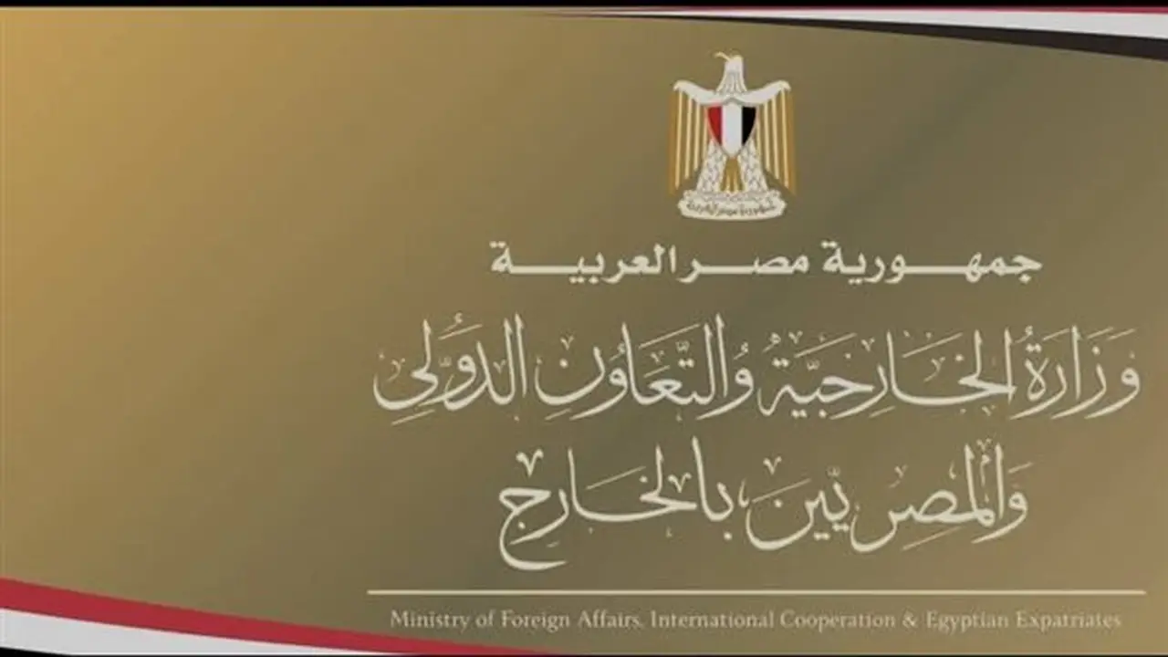 مصر تدين الاعتداءات الإيرانية على الأردن وسلطنة عُمان وتؤكد تضامنها معهما