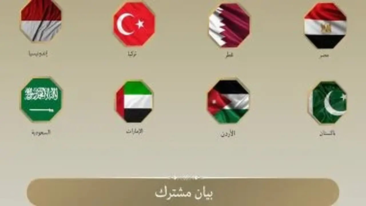 مصر و7 دول تدين اقتحامات الأقصى وتحذر من تهديد حل الدولتين