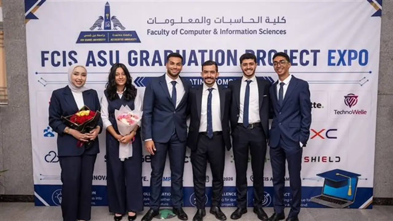 معرض مشروعات التخرج بكلية الحاسبات والمعلومات في جامعة عين شمس