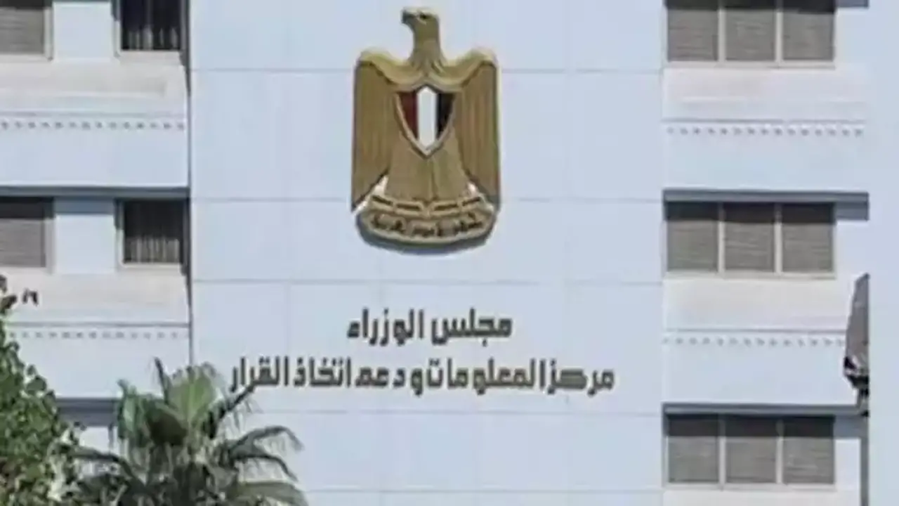 مصر تتصدر إفريقيا في جاهزية الحكومات للذكاء الاصطناعي وفقًا لمؤشر 2025