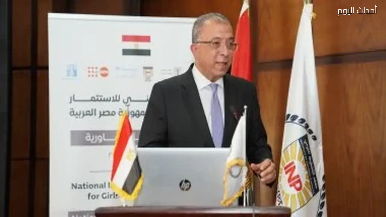 ورشة تشاورية لمعهد التخطيط القومي حول الإطار الوطني للاستثمار في الفتيات بمصر