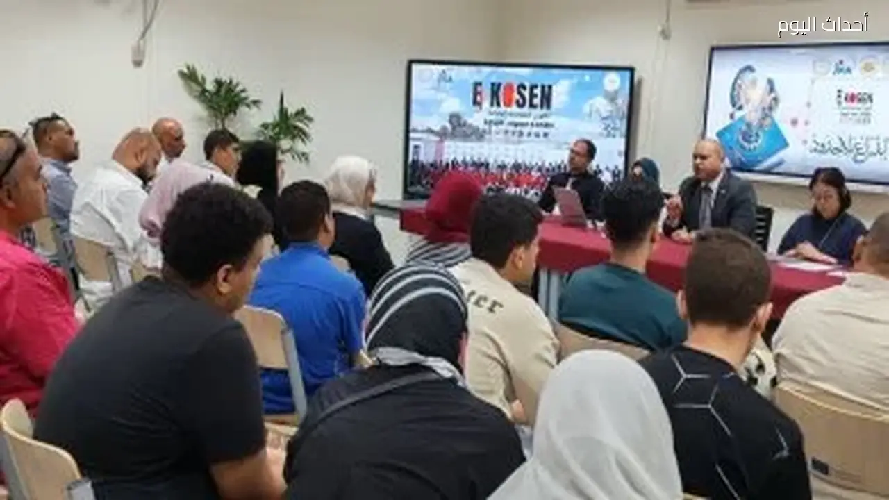 معهد الكوزن المصري الياباني ينظم يومًا تعريفيًا للطلاب الجدد