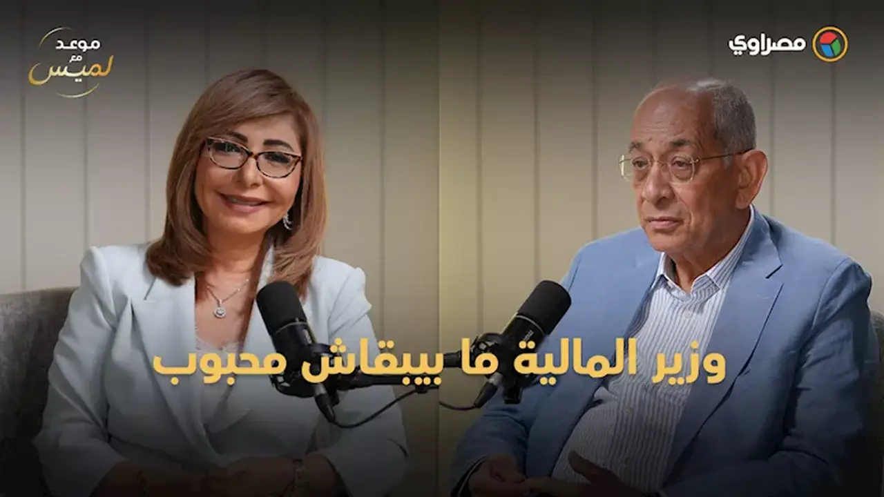 يوسف بطرس غالي: تفاجأت بتعامل المصريين معي بعد عودتي