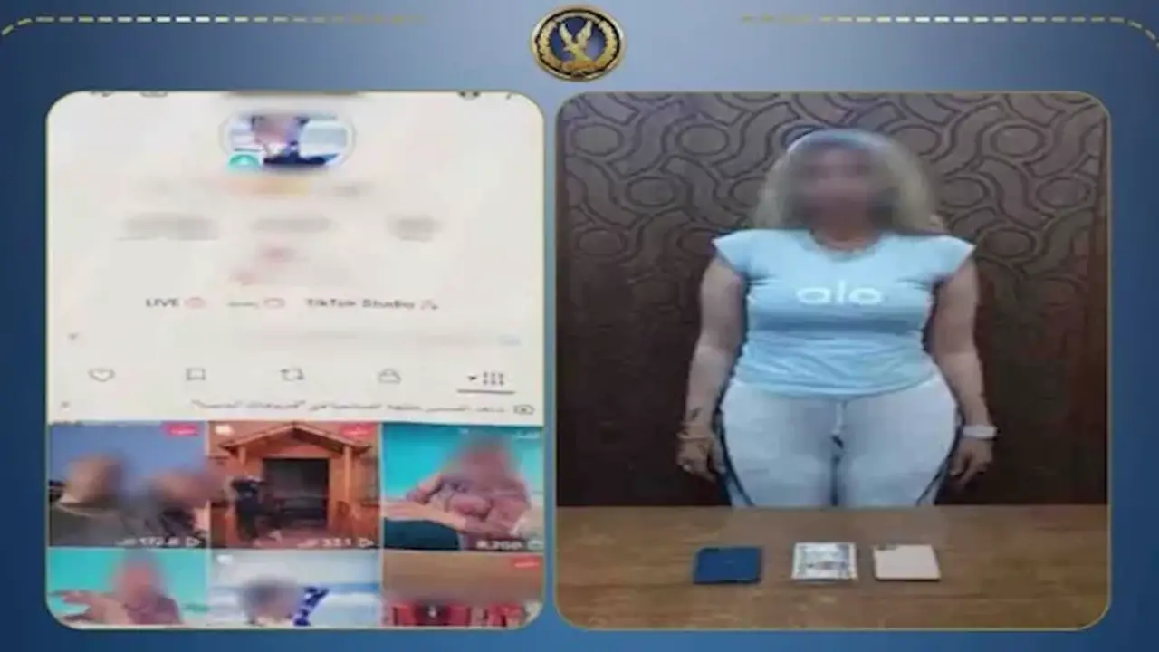 ضبط بلوجر في الإسكندرية لنشرها مقاطع رقص فاضحة عبر الإنترنت