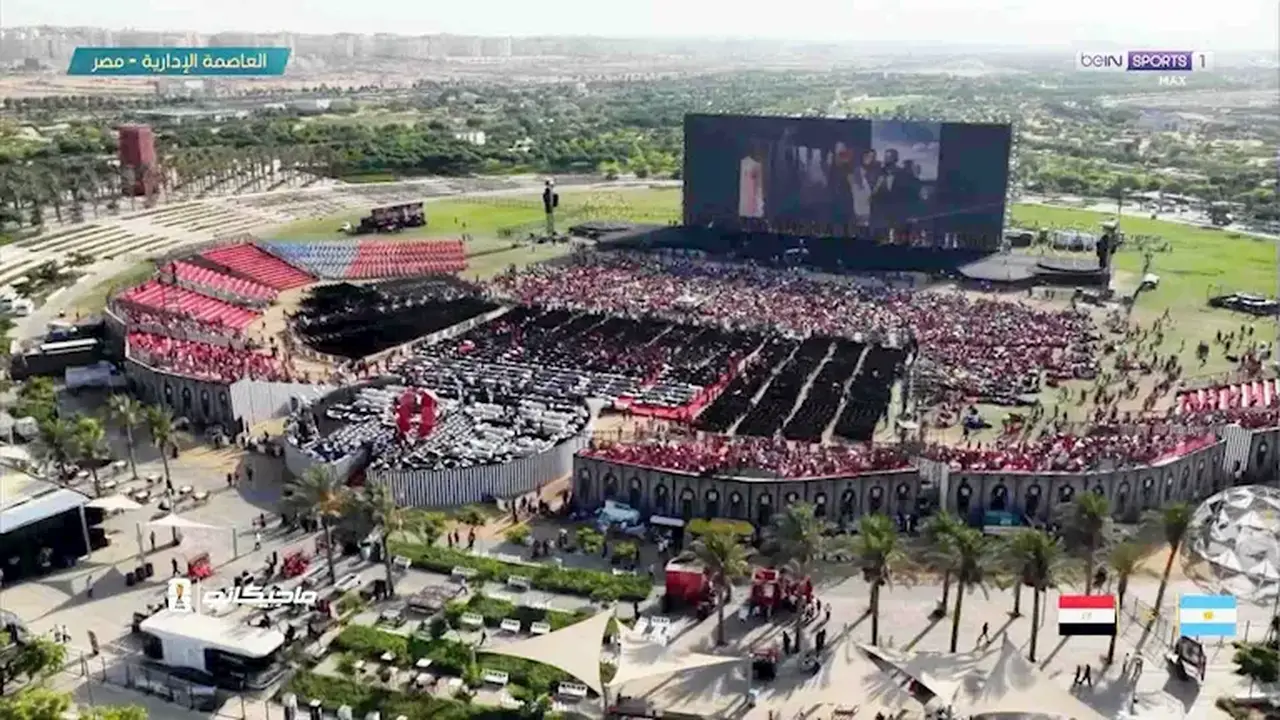 آلاف المشجعين يتجمعون في ‘فان زون’ العاصمة الجديدة لتشجيع المنتخب أمام الأرجنتين